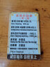 BAKON BK60深圳白光電烙鐵套裝60W數(shù)顯可調(diào)恒溫電洛鐵焊臺 1年維保 1 曬單實拍圖