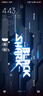 黑鯊5 pro 驍龍8gen1芯片 144hz高刷電競屏雙VC液冷散熱系統(tǒng)5G智能游戲手機 黑鯊5 pro天宮白【贈送3c品牌充電器】 12GB+256GB 95新 曬單實拍圖