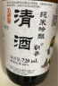 朝香 日式清酒 纯米吟酿 720ml  15%vol甘口 实拍图