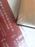 文學名著·企鵝經(jīng)典：茵夢湖（精裝） 小說 曬單實拍圖