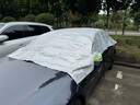 W&P車(chē)衣全車(chē)罩 防曬防雨隔熱汽車(chē)防曬罩遮陽(yáng)擋SUV轎車(chē)大眾通用防塵罩 【遮陽(yáng)防曬·四季通用】大型/SUV 曬單實(shí)拍圖