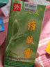 亮友虱子藥兒童頭虱頭發(fā)虱立凈去除虱卵男女陰虱私處專用藥虱子一掃光 1盒 曬單實(shí)拍圖