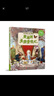 愛(ài)麗絲漫游奇境記 立體書(shū) 150周年紀念版 3-6歲 童立方出品 曬單實(shí)拍圖