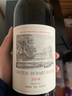 杜赫美倫都夏美隆1855列級四級莊杜哈米隆酒莊正牌干紅葡萄酒中糧 2018年RP95分 750ML 曬單實(shí)拍圖