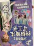 冰雪奇緣2冰雪女王珍藏套裝（套裝共3冊）迪士尼官方授權(quán)完整故事兒童節(jié)禮物 六一 男孩女孩 曬單實(shí)拍圖