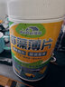 繪彩蝦藻薄片飼料小型魚(yú)糧熱帶魚(yú)食海水慈鯛七彩神仙孔雀魚(yú)糧增艷魚(yú)糧 蝦藻薄片150G【營(yíng)養增艷】 曬單實(shí)拍圖