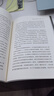 我們?yōu)槭裁匆X+我們?yōu)槭裁匆凶?冊套裝 簡單行為科學(xué)解析 醫(yī)學(xué)保健大眾科普書籍 后浪正版 曬單實拍圖