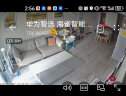 华为智选升级3K500万摄像头监控家用360度无死角带夜视全景手机远程智能门口庭院室内婴儿宝宝宠物看护云台 实拍图