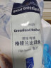 Royal Greenland 格陵兰比目鱼 鱼片 1.2KG 实拍图