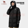駱駝（CAMEL）【麒麟】戶(hù)外羽絨服鴨絨加厚羽絨衣中長(cháng)款保暖時(shí)尚防風(fēng)運動(dòng)外套 A23CAPN115A，幻影黑/豐收橙，女 M 曬單實(shí)拍圖
