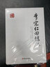 李宗仁回憶錄中國近現(xiàn)代史解放戰(zhàn)爭史料蔣介石日記戴笠黃旭初白崇禧段祺瑞政權(quán)國民黨軍閥民國歷史書籍軍事人物唐德剛李宗仁傳記 曬單實拍圖