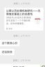 認罪認罰處理機制研究——無(wú)罪推定基礎上的自愿性 曬單實(shí)拍圖