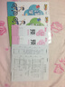 2025秋教與學(xué)課時(shí)學(xué)練測一年級二年級三年級四年級五年級六年級上冊語(yǔ)文數學(xué)英語(yǔ)人教版PEP課時(shí)學(xué)練測上冊 學(xué)生用書(shū) 二年級上冊語(yǔ)文數學(xué)人教版2本 曬單實(shí)拍圖