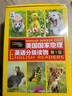 美國國家地理英語(yǔ)分級讀物第1234級小學(xué)生兒童英語(yǔ)學(xué)習分級閱讀 少兒英語(yǔ)學(xué)習教材第一級ket單詞訓練營(yíng)英語(yǔ)詞匯語(yǔ)法通用初高中地理科普兒童科普幼兒認知小百科 第1級（30冊套裝） 曬單實(shí)拍圖