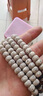 皈閣星月菩提子108顆手串 正月手鏈項鏈女 毛衣鏈佛珠原籽 【清盈】8*10mm 曬單實(shí)拍圖