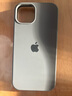 諾邦士適用蘋果13promax保護(hù)套iPhone12液態(tài)硅膠殼1大孔保護(hù)殼簡(jiǎn)約時(shí)尚XR手機(jī)殼網(wǎng)紅超薄手機(jī)套蘋果6軟殼 【石墨色】液態(tài)硅膠大孔殼 iPhone 13 曬單實(shí)拍圖