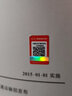 JTG B01-2014公路工程技術(shù)標(biāo)準(zhǔn)【平裝版】 曬單實(shí)拍圖