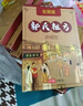 郭氏祖方老黑膏20貼/盒 1盒裝 曬單實拍圖