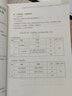 全國翻譯專業(yè)資格（水平）考試官方指定教材：日語二級口譯 曬單實拍圖