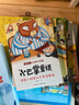 一年級閱讀課外書(shū)籍自選】我喜歡書(shū) 太陽(yáng)小時(shí)候是個(gè)男孩 月亮小時(shí)候是個(gè)女孩 蚯蚓的日記 和大人一起讀兒童禮物圖書(shū)男孩女孩 小巴掌童話(huà)全集8冊注音版 張秋生著(zhù) 曬單實(shí)拍圖