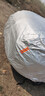 仟禧羊 汽車(chē)車(chē)衣防雨罩夏防曬遮陽(yáng)隔熱防冰雹油電車(chē)雨棚車(chē)棚車(chē)套歐藍德 三菱新歐藍德 汽車(chē)防塵防曬罩 曬單實(shí)拍圖