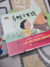 棒棒仔品格養(yǎng)成圖畫書：青蛙與男孩 2021年JY部推薦繪本 豐子愷圖畫書獎獲獎作品0-6歲 曬單實拍圖
