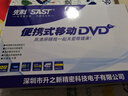 先科移動(dòng)dvd影碟機家用高清便攜式光盤(pán)vcd播放機一體cd兒童evd小電視碟片播放器 12英寸【普通版藍色】 標配 曬單實(shí)拍圖