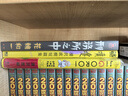 預售 漫畫(huà) 刑務(wù)所之中 花輪和一 臺版漫畫(huà)書(shū) 臉譜出版 曬單實(shí)拍圖