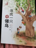 畢飛宇“童年課”系列：尋找一只花翎鳥(niǎo)/大獎作家畢飛宇的自傳體散文集，以非虛構的方式，向讀者展現自己童年。 曬單實(shí)拍圖