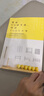 舍掉50樣東西，找回100分人生 三個(gè)孩子媽媽的減負生活 中信出版社 曬單實(shí)拍圖