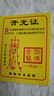 辦公室擺件永韻批發(fā)黃水晶球擺件原石打磨黃色水晶球送禮 直徑4厘米 天然 曬單實(shí)拍圖