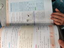 【南通發(fā)貨】2025秋新版通成學(xué)典小學(xué)非常課課通一二三年級四年級五六年級上冊下冊課堂筆記語(yǔ)文人教數學(xué)蘇教英語(yǔ)譯林版中小學(xué)教輔小學(xué)同步課本教材全解課前預習單資料 3年級上冊 英語(yǔ)-譯林（江蘇專(zhuān)用） 曬單實(shí)拍圖