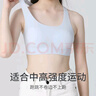 浪莎少女內(nèi)衣初高中生發(fā)育期12-16歲少女文胸女童運動防震文胸罩 白色+藍色 M （建議60-85斤） 曬單實拍圖