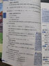 【正版當(dāng)天發(fā)】2025版小學(xué)教材全解六年級(jí)上冊(cè)語文數(shù)學(xué)英語科學(xué)課本講解 語文+數(shù)學(xué) 2本 曬單實(shí)拍圖