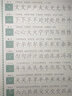 [仿宋] 司馬彥鋼筆仿宋入門教程（描紅臨寫版）仿宋體練字帖學(xué)生成人初學(xué)者描紅練字帖硬筆書法練習(xí)手寫體鋼筆仿宋練字帖練字本 仿宋體練字帖/司馬彥字帖字帖 曬單實(shí)拍圖