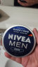 妮维雅（NIVEA）男士深层清洁去黑头 控油冰极洁面泥100g双支套装 实拍图