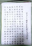 臨摹紙拷貝紙透明紙描圖畫畫書法練字專用紙16開鋼筆字帖描紅薄紙 臨摹紙16k【17*26cm】 約800張 曬單實(shí)拍圖