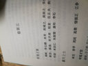 子海精華編：圖畫(huà)見(jiàn)聞志畫(huà)繼 曬單實(shí)拍圖