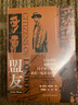 紀念反法西斯戰爭勝利書(shū)系（全三冊，最后的希望之島+多諾萬(wàn)的門(mén)徒+盟友） 曬單實(shí)拍圖
