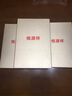恒源祥輕商務(wù)純羊毛襯衫男士長(cháng)袖中年休閑春秋冬季高端加厚襯衣男裝外套 CBBX101051商務(wù)藍 2XL 42 曬單實(shí)拍圖