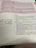 2026四川省普通高校專升本考試專用教材 天一庫課四川專升本全日制高等學(xué)校院校統(tǒng)招專升本招生考試用書 大學(xué)語文 曬單實拍圖