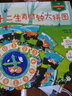 小手拼出大世界：十二生肖時(shí)鐘大拼圖（含25片大塊拼圖+1本故事繪本） 3-6歲 童立方出品 曬單實(shí)拍圖