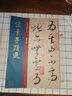 懷素墨跡選 唐代 草書(shū) 成人字帖 經(jīng)典碑帖放大本 曬單實(shí)拍圖