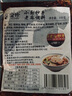 渝珍老麻抄手調料重慶醬老麻調料油潑辣子小面調料涼菜調料組合 老麻小面抄手調料100g 曬單實(shí)拍圖