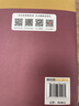 FDA生物藥劑學(xué)指南（國(guó)外食品藥品法律法規(guī)編譯叢書(shū)） 曬單實(shí)拍圖