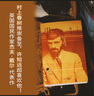 一怒之下：與D.H.勞倫斯搏斗（杰夫·戴爾作品系列） 曬單實(shí)拍圖