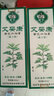 艾嬰康 蘄艾沐浴膏200ml 嬰幼兒成人清潔皮膚兒童洗發(fā)水沐浴露二合一xz 2瓶裝 曬單實(shí)拍圖