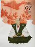 織豐政權與江戶幕府：戰(zhàn)國時代（講談社·日本的歷史07） 曬單實拍圖