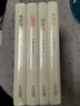 四大名著全套原著版鎖線精裝 西游記+紅樓夢+三國演義+水滸傳 曬單實拍圖