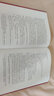 正版圖書(shū) 名著(zhù)名譯精裝 包法利夫人 福樓拜著(zhù) 李健吾譯 人民文學(xué)出版社 外國文學(xué)世界名著(zhù) 湖北新華書(shū)店正版圖書(shū) 曬單實(shí)拍圖